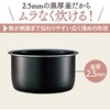 EA763AJ-39C マイコン炊飯ジャー[極め炊き] エスコ 70496014