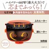 EA763AJ-39C マイコン炊飯ジャー[極め炊き] エスコ 70496014