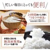 EA763AJ-39C マイコン炊飯ジャー[極め炊き] エスコ 70496014