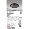 XD402171H ユニバーサルダウンライト本体Φ125 深型 ODELIC(オーデリック) 70496406