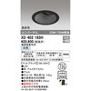 XD402183H ユニバーサルダウンライト本体Φ125 深型 ODELIC(オーデリック) 70496528