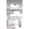 XD402184H ユニバーサルダウンライト本体Φ125 深型 ODELIC(オーデリック) 70496537