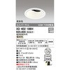 XD402186H ユニバーサルダウンライト本体Φ125 深型 ODELIC(オーデリック) 70496555