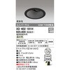 XD402191H ユニバーサルダウンライト本体Φ125 深型 ODELIC(オーデリック) 70496607