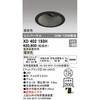 XD402193H ユニバーサルダウンライト本体Φ125 深型 ODELIC(オーデリック) 70496625