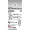 XD403385H グレアレスベースダウンライト本体Φ100 ODELIC(オーデリック) 70499337