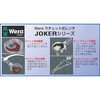 EA614WB-22A 両口スパナ(JOKER) エスコ 70501097