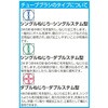 EA109SL-61 ロングチューブブラシ エスコ 70501806