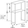 EA951FE-333 ランドリー用サイドラック エスコ 70502314