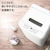 EA763Y-71 全自動洗濯機 エスコ 70505814