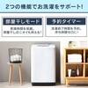 EA763Y-71 全自動洗濯機 エスコ 70505814