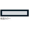 EA761LC-16 予定表ボード エスコ 70506015