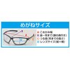 EA800AR-151 保護めがね エスコ 70506225