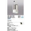 XD424001 LED�������j�b�g ODELIC(�I�[�f���b�N) 70506486