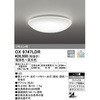 OX9747LDR LED�V�[�����O���C�g ODELIC(�I�[�f���b�N) 70506906
