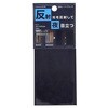 EA983GB-211 反射シート エスコ 70507799