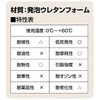 EA997XD-167 低反発ウレタンクッション エスコ 70507826