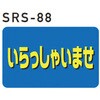 70510284