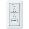 電気錠操作押釦(2線式)(開戸・開錠表示 Panasonic(パナソニック)