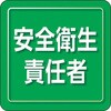 ユニピタ 粘着シール胸章 ユニット