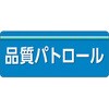 70512244