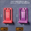 フック金具付電動工具用プレート ALU-I ニックス(KNICKS)