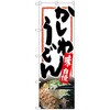 093968 �̂ڂ�� �����키�ǂ� ���n MTH No�D82618 W600�~H1800 �g���[�h 70519278