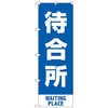 094039 �̂ڂ�� �ҍ��� �� MKS No�D83428 W600�~H1800 �g���[�h 70519987