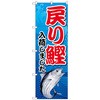 094080 �̂ڂ�� �߂芏���� �� MKS No�D83875 W600�~H1800 �g���[�h 70520389