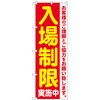 094180 �̂ڂ�� ���ꐧ�����{�� KDR No�D84061 W600�~H1800 �g���[�h 70521308