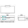 収納ボックスRF-570/590用 HAMILeX(ハミレックス)