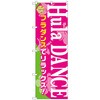 095051 のぼり旗 Hula DANCE No.GNB-2125 W600×H1800 トレード 70525806
