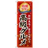 095200 のぼり旗 特別プラン高級グルメ No.GNB-226 W600×H1800 トレード 70526445