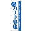 096544 �̂ڂ�� �p�[�g��W(��) No�DGNB-2711 W600�~H1800 �g���[�h 70530819