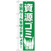 097038 �̂ڂ�� �����S�~ No�DGNB-3580 W600�~H1800 �g���[�h 70535563