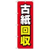 70535737