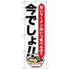 看板・POP・掲示用品カテゴリ