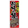 看板・POP・掲示用品カテゴリ