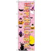 099637 のぼり旗 Halloween!(ピンク地イラス No.SNB-2882 W600×H1800 トレード 70548355