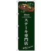 看板・POP・掲示用品カテゴリ