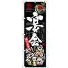 099929 �̂ڂ�� ���� No�DSNB-3215 W600�~H1800 �g���[�h 70550218