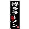 看板・POP・掲示用品カテゴリ