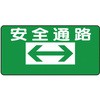 イラスト標識WBシリーズ 仙台銘板