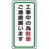 70555074
