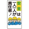 70555372