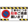 70555537