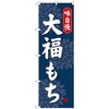 看板・POP・掲示用品カテゴリ