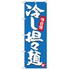 看板・POP・掲示用品カテゴリ