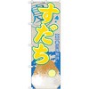 のぼり旗 すだち(かき氷) No．SNB-425 W600×H1800 トレード