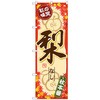 101161 �̂ڂ�� �H�̖��o �� No�DSNB-4275 W600�~H1800 �g���[�h 70560894